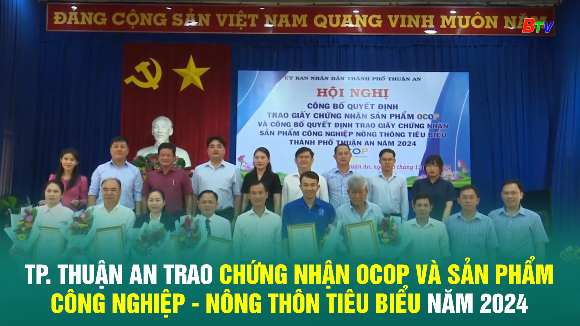 TP. Thuận An trao chứng nhận OCOP và sản phẩm công nghiệp - nông thôn tiêu biểu năm 2024