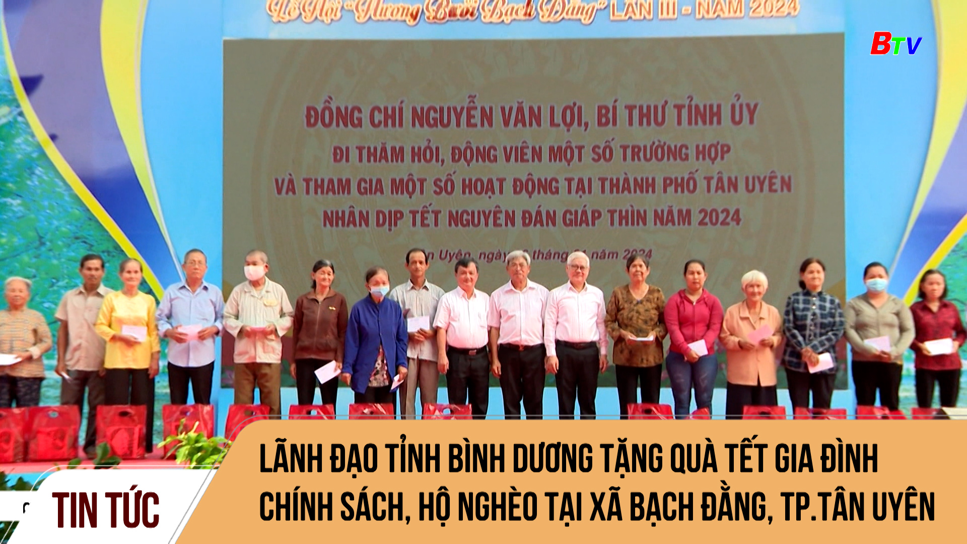 Lãnh đạo tỉnh Bình Dương tặng quà tết gia đình chính sách, hộ nghèo tại xã Bạch Đằng, TP.Tân Uyên