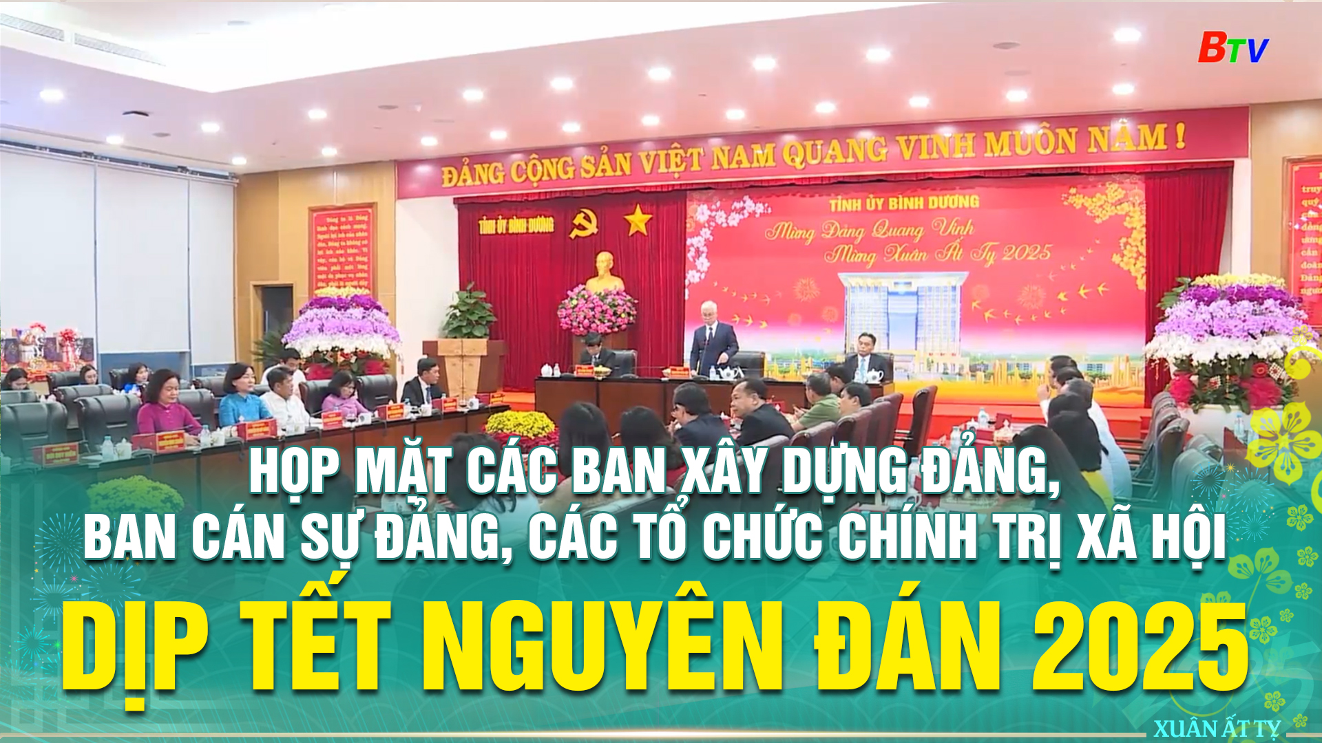 Họp mặt các Ban xây dựng Đảng, Ban cán sự Đảng, các Tổ chức Chính trị xã hội dịp Tết Nguyên đán 2025