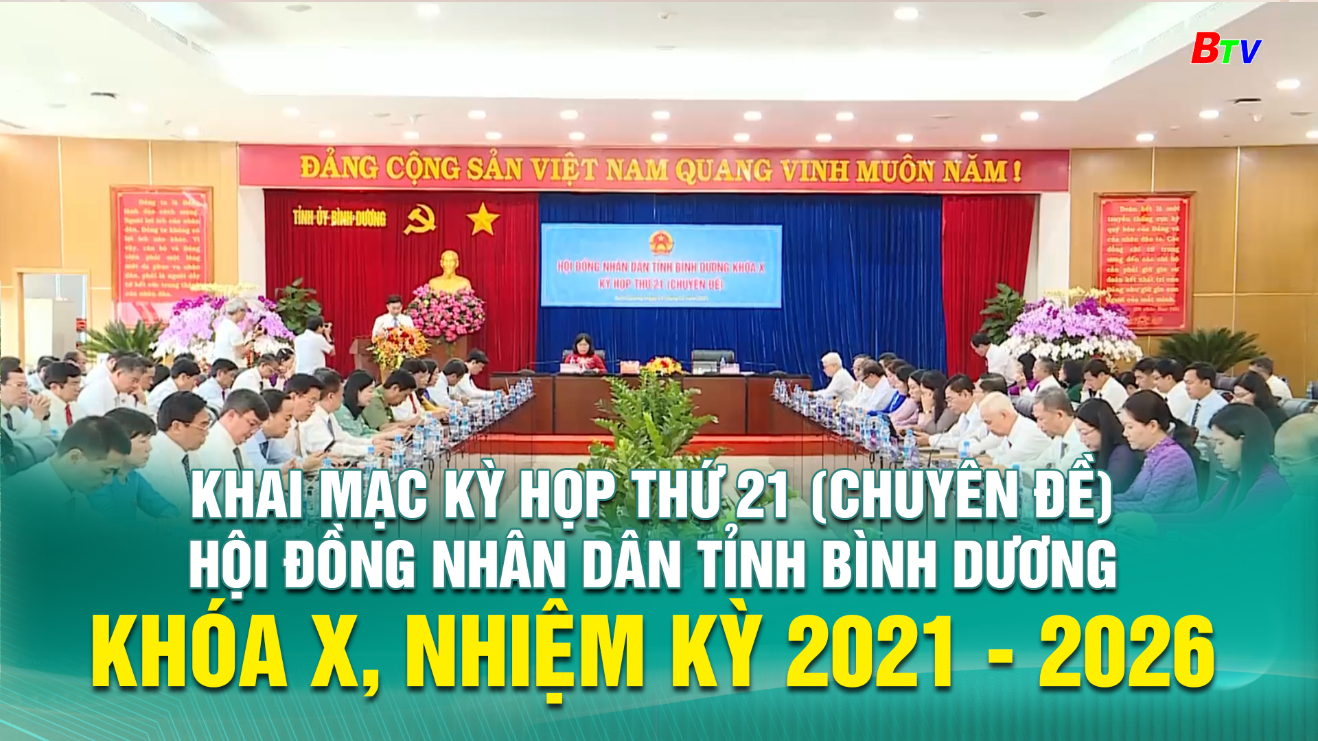 Khai mạc Kỳ họp thứ 21 (chuyên đề) - Hội đồng Nhân dân tỉnh Bình Dương khóa X, nhiệm kỳ 2021 - 2026