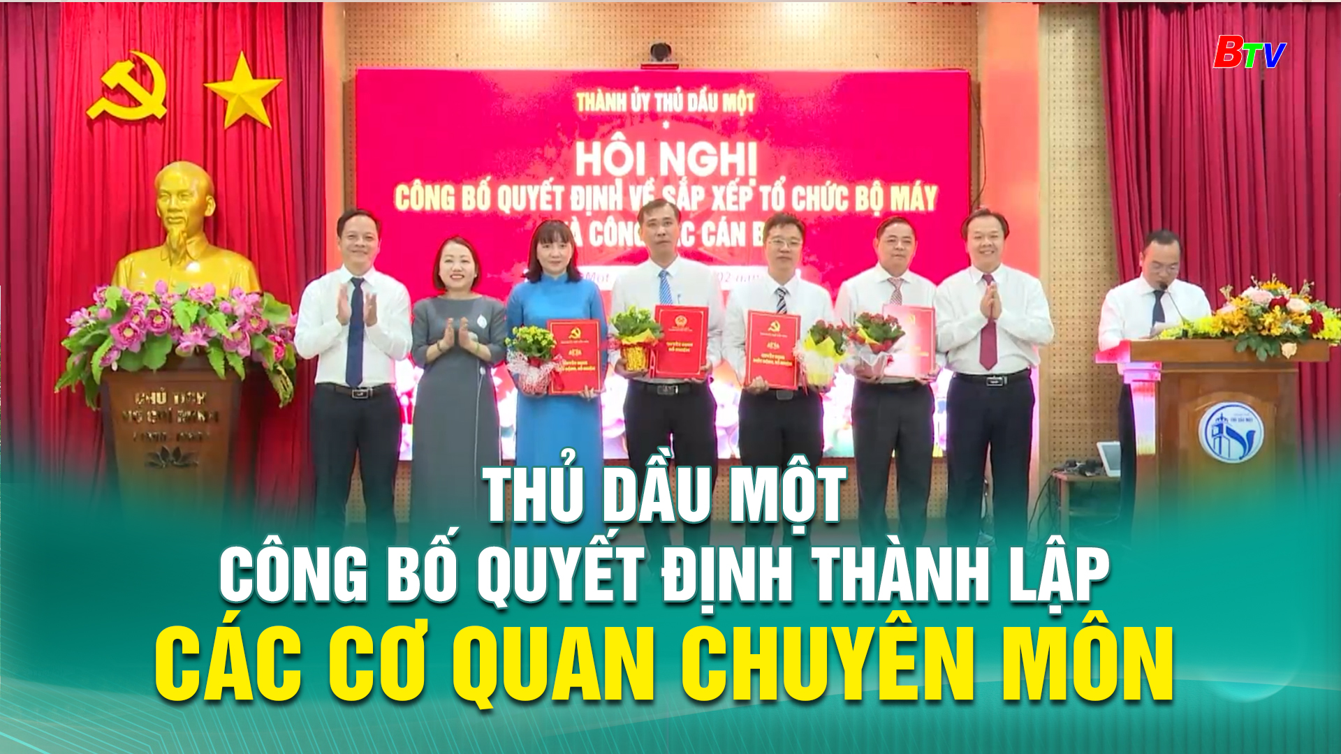 Thủ Dầu Một công bố quyết định thành lập các cơ quan chuyên môn