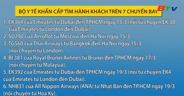 Bộ Y tế khẩn cấp tìm hành khách trên 7 chuyến bay 