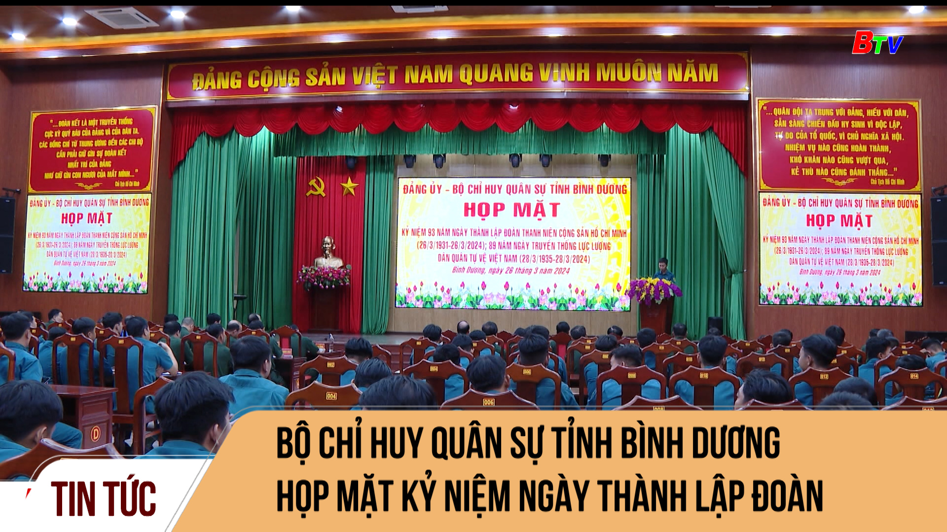 Bộ chỉ huy quân sự tỉnh Bình Dương họp mặt Kỷ niệm Ngày thành lập Đoàn	