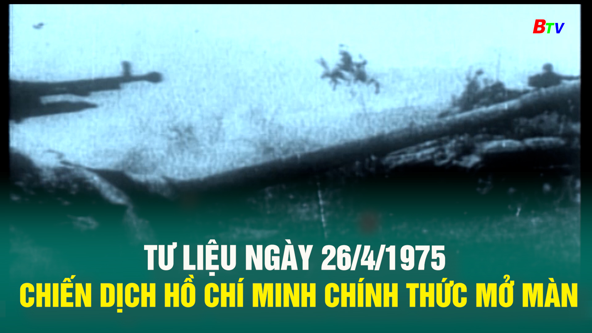 Tư liệu ngày 26/4/1975 Chiến dịch Hồ Chí Minh chính thức mở màn