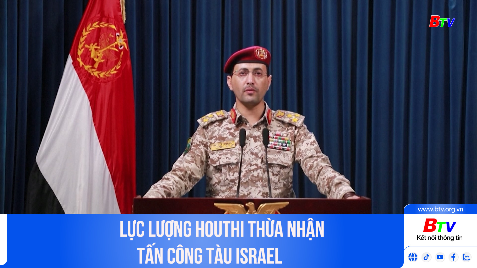 Lực lượng Houthi thừa nhận tấn công tàu Israel