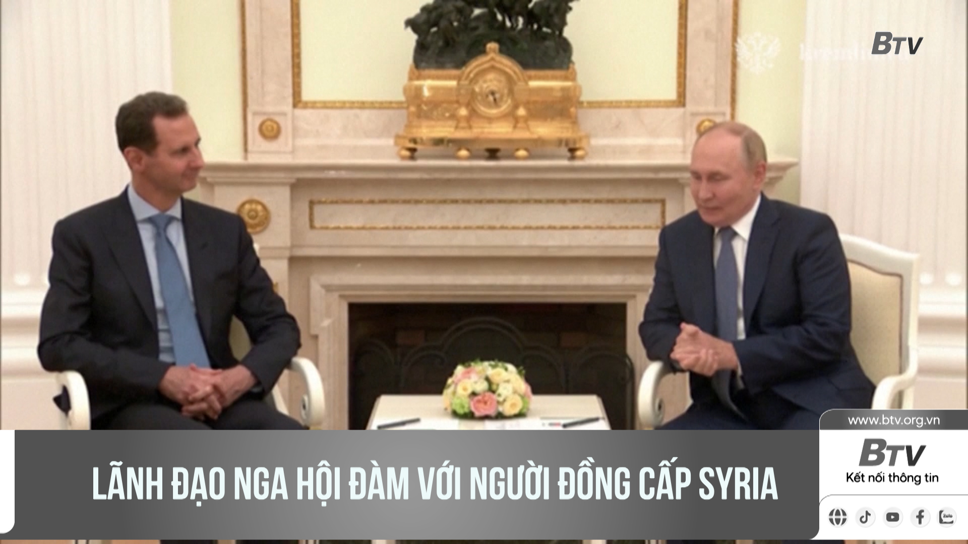 Lãnh đạo Nga hội đàm với người đồng cấp Syria	