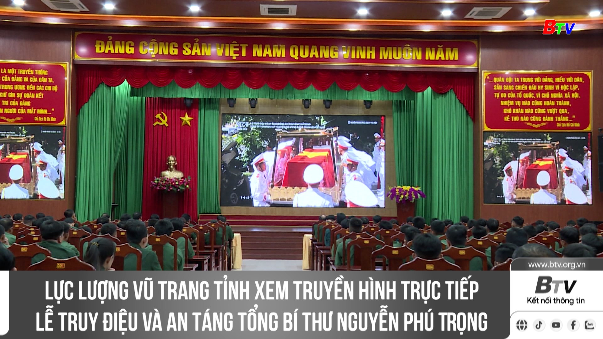 Lực lượng vũ trang Tỉnh xem truyền hình trực tiếp Lễ truy điệu và an táng Tổng Bí thư Nguyễn Phú Trọng