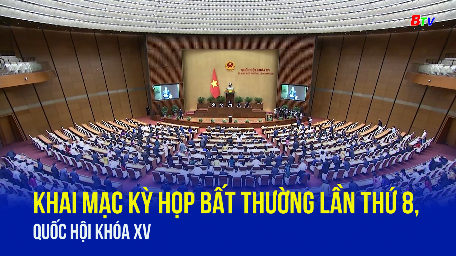 Khai mạc kỳ họp bất thường lần thứ 8, Quốc Hội khóa XV	