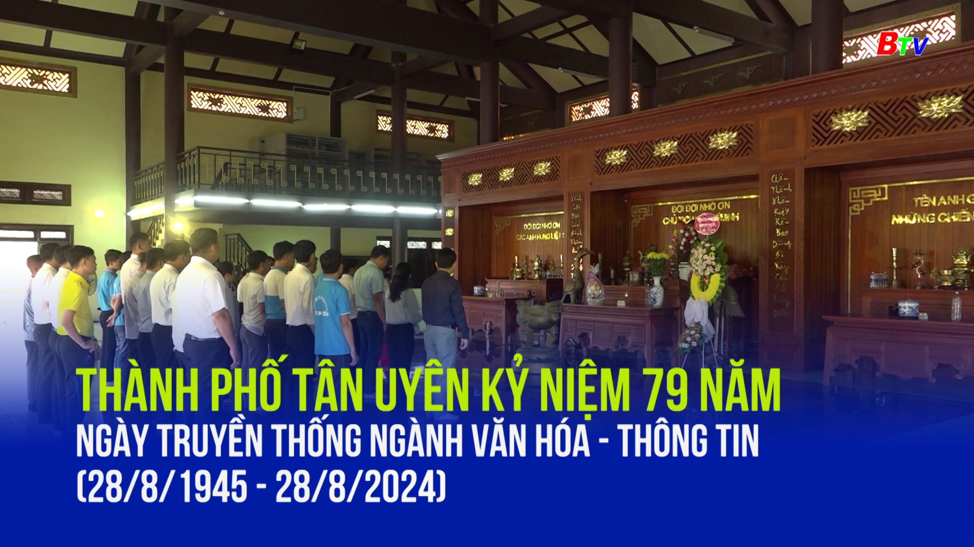 Thành phố Tân Uyên kỷ niệm 79 năm ngày truyền thống ngành Văn hóa - thông tin (28/8/1945 - 28/8/2024)