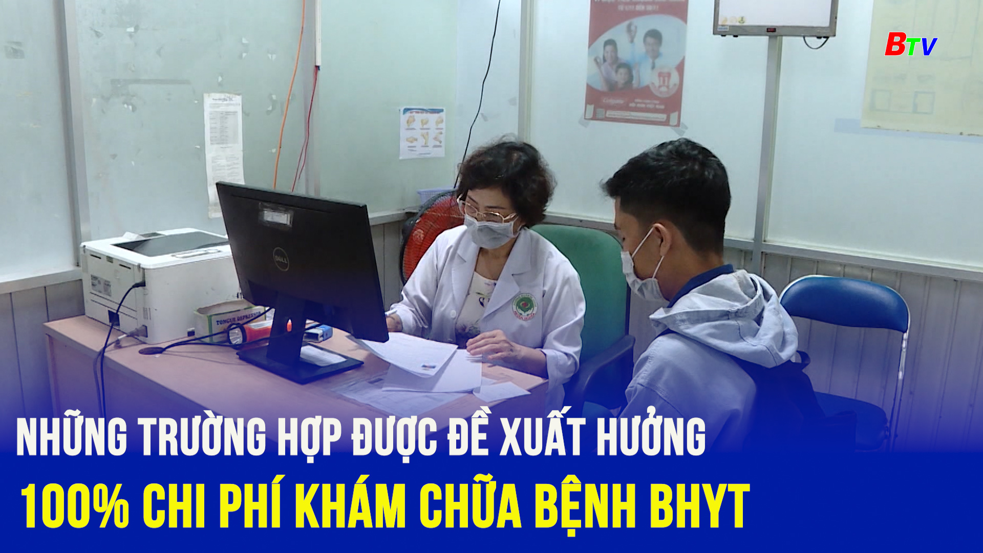 Những trường hợp được đề xuất hưởng 100% chi phí khám chữa bệnh BHYT