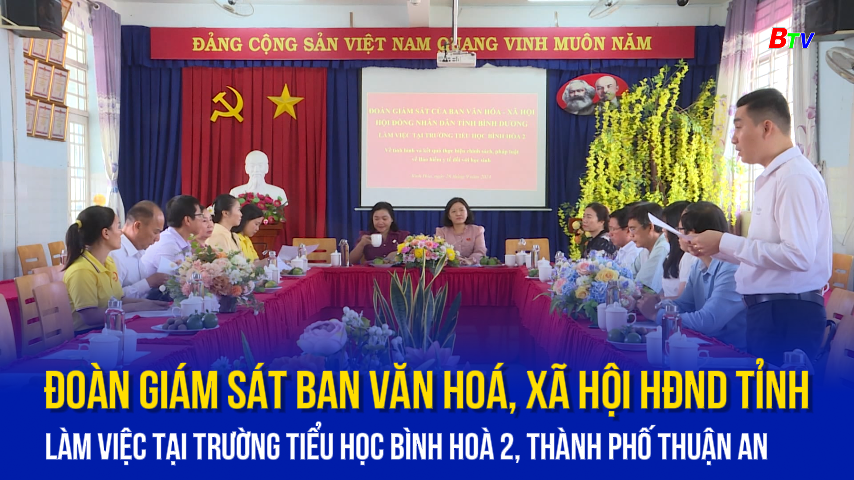 Đoàn giám sát Ban Văn hoá, xã Hội HĐND Tỉnh làm việc tại trường tiểu học Bình Hoà 2, thành phố Thuận An