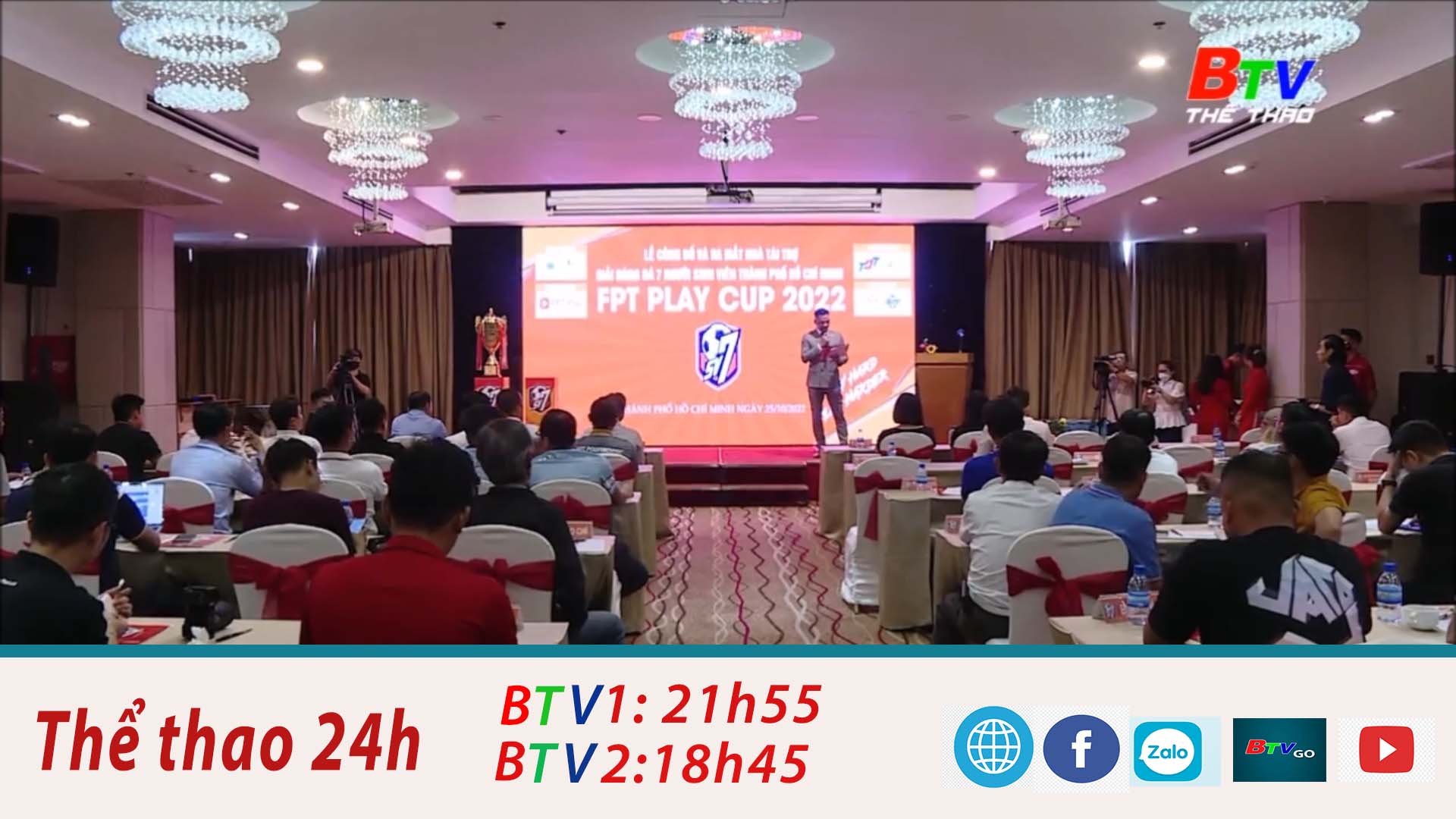 Lễ ra mắt và công bố Giải bóng đá 7 người – Sinh viên TP.HCM – FPT Play Cup 2022