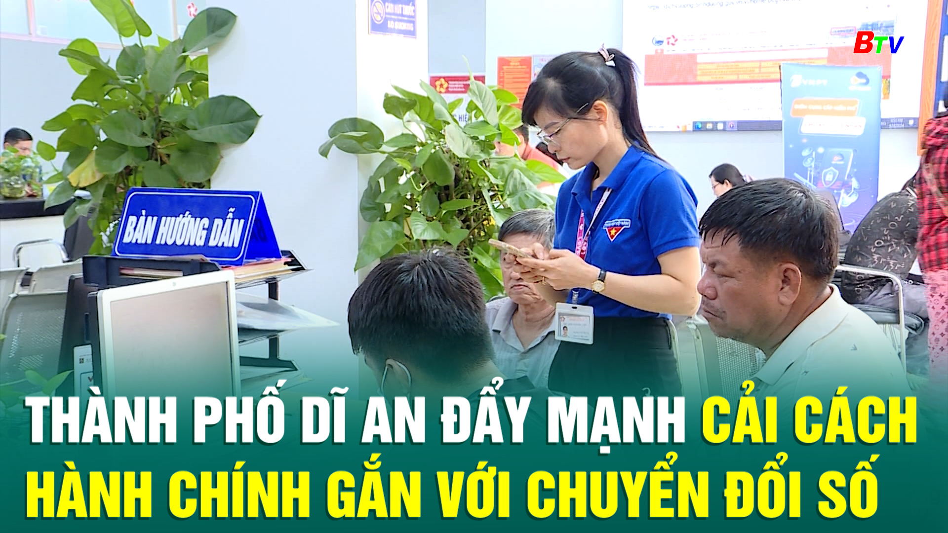 Thành phố Dĩ An đẩy mạnh cải cách hành chính gắn với chuyển đổi số