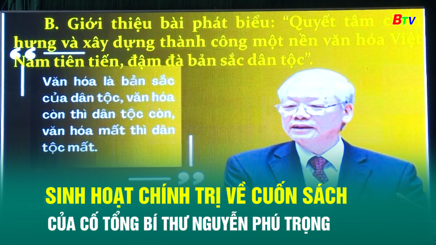 Sinh hoạt chính trị về cuốn sách của cố Tổng Bí thư Nguyễn Phú Trọng