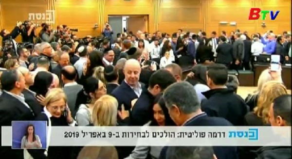 Các thành viên liên minh cầm quyền tại Israel nhất trí bầu cử sớm