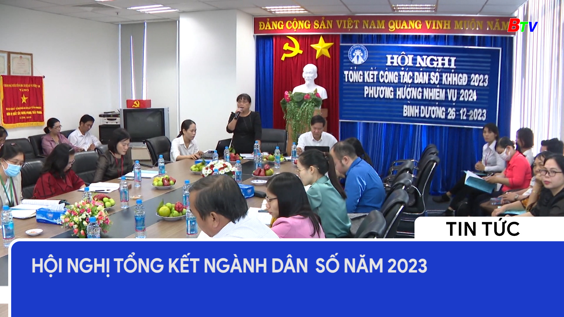 Hội nghị tổng kết ngành Dân  số năm 2023