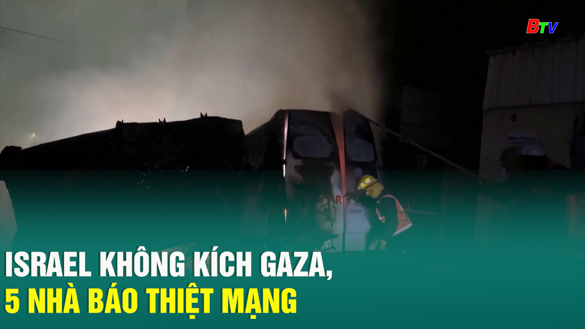 Israel không kích Gaza, 5 nhà báo thiệt mạng