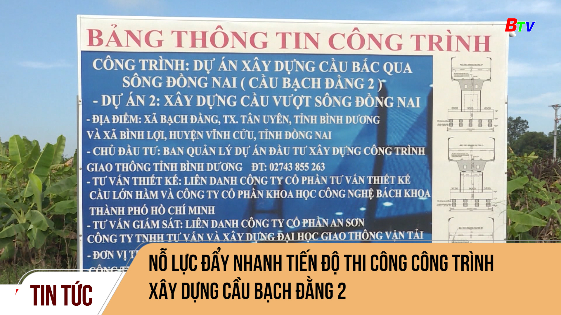 46	Nỗ lực đẩy nhanh tiến độ thi công công trình xây dựng cầu Bạch Đằng 2