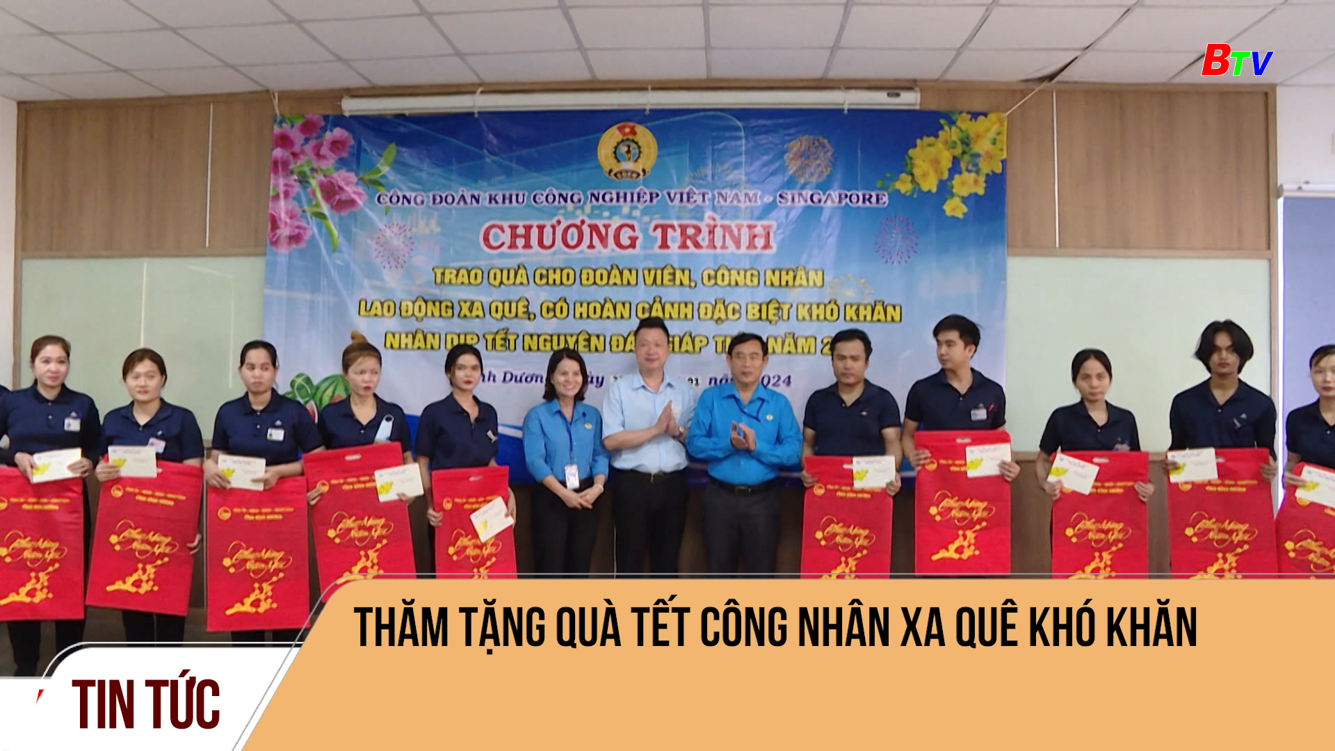 Thăm tặng quà tết công nhân xa quê khó khăn