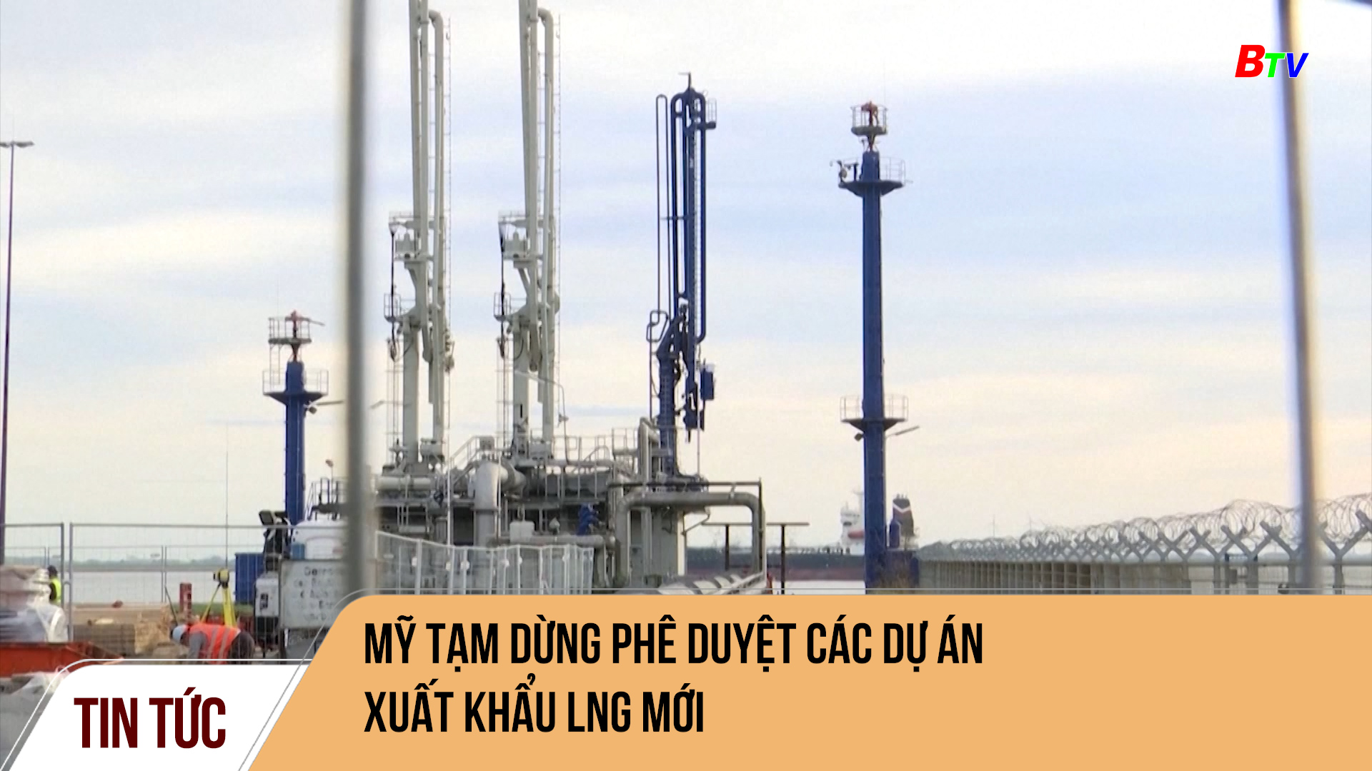 Mỹ tạm dừng phê duyệt các dự án xuất khẩu LNG mới