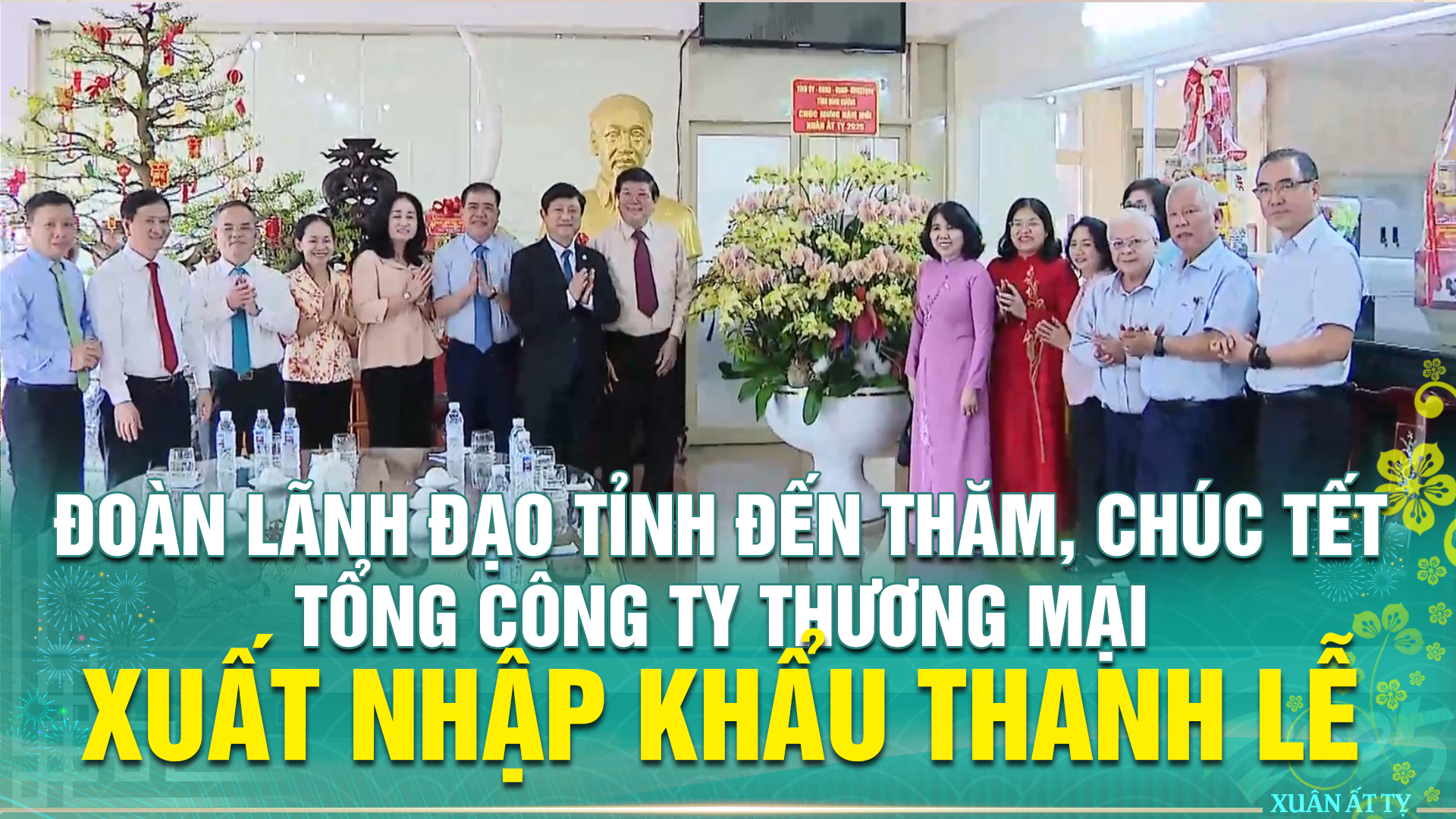 Đoàn lãnh đạo Tỉnh đến thăm, chúc Tết Tổng Công ty Thương mại xuất nhập khẩu Thanh Lễ