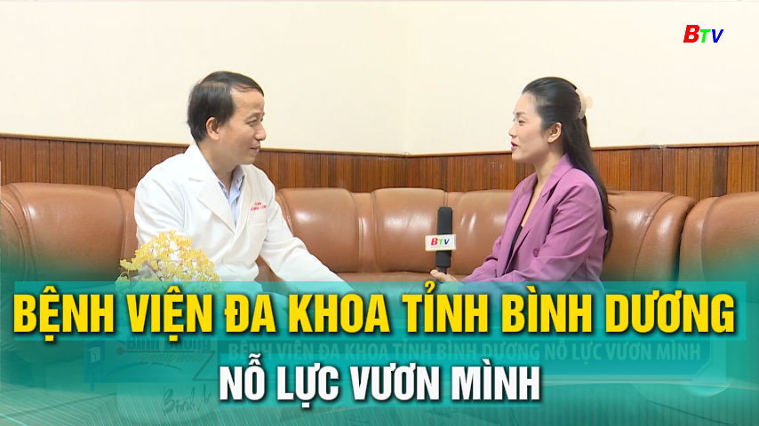 Bệnh viện đa khoa tỉnh Bình Dương nỗ lực vươn mình