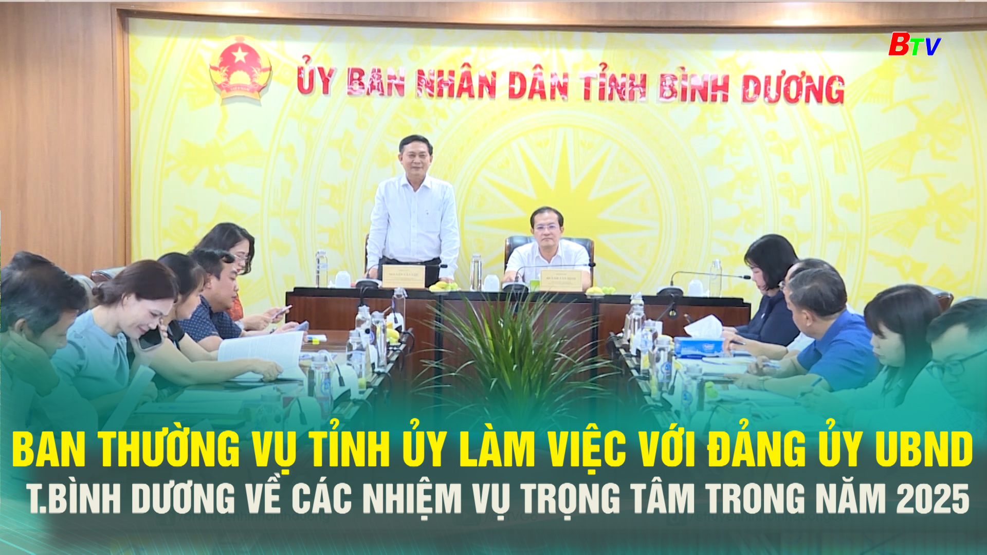 Ban thường vụ Tỉnh ủy làm việc với Đảng ủy UBND tỉnh Bình Dương về các nhiệm vụ trọng tâm trong năm 2025