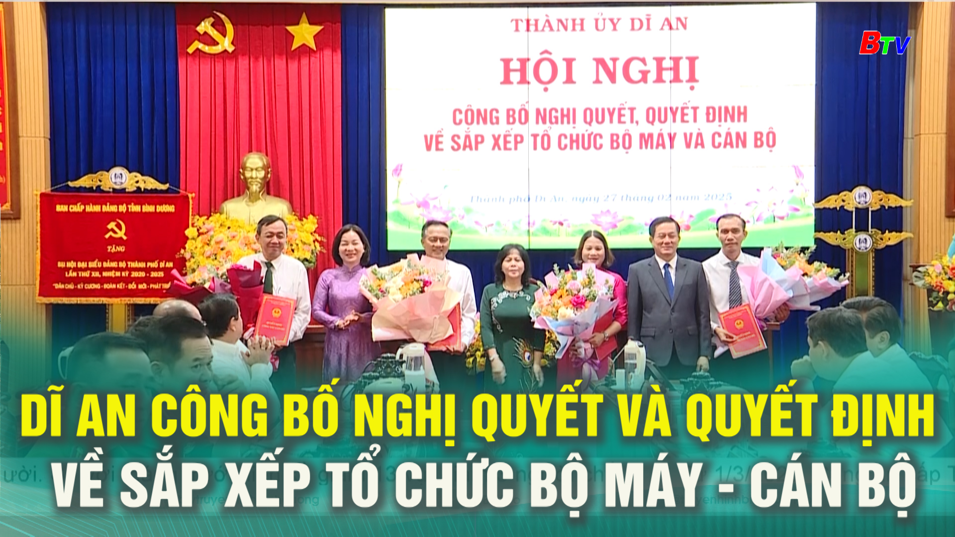 Dĩ An công bố nghị quyết và quyết định về sắp xếp tổ chức bộ máy - cán bộ