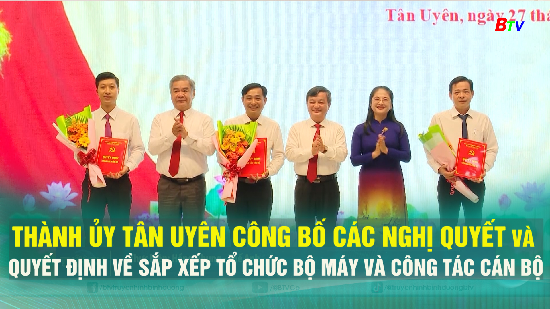 Thành ủy Tân Uyên công bố các nghị quyết và quyết định về sắp xếp tổ chức bộ máy và công tác cán bộ