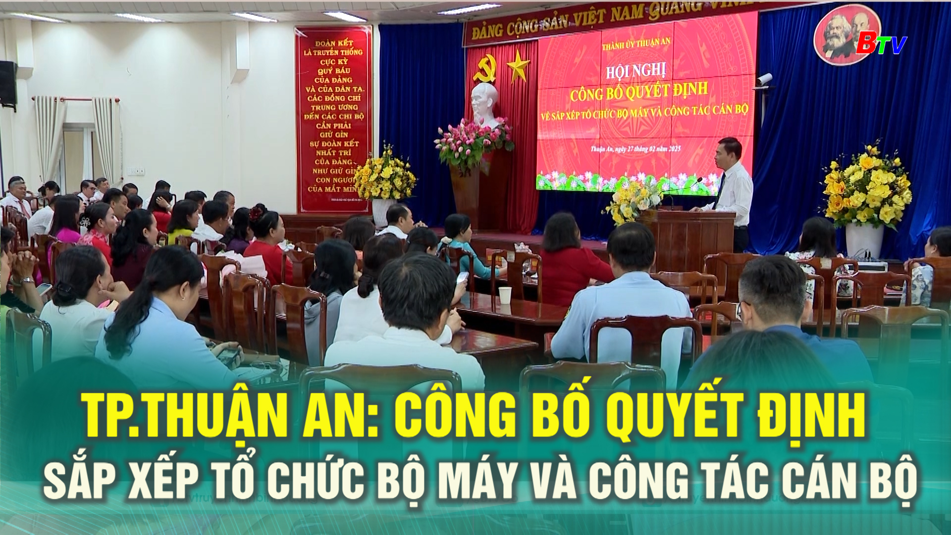 TP.Thuận An: Công bố quyết định sắp xếp tổ chức bộ máy và công tác cán bộ