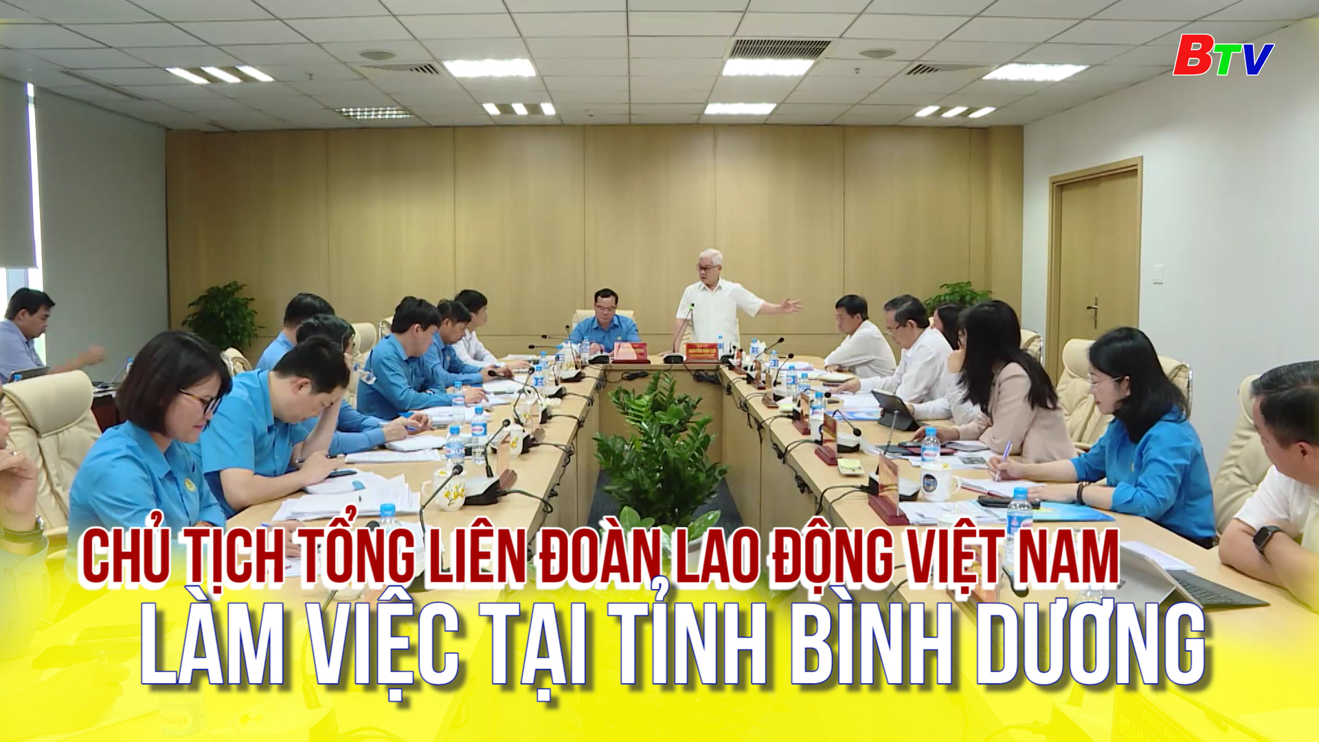 Chủ tịch Tổng Liên đoàn Lao động Việt Nam làm việc tại tỉnh Bình Dương