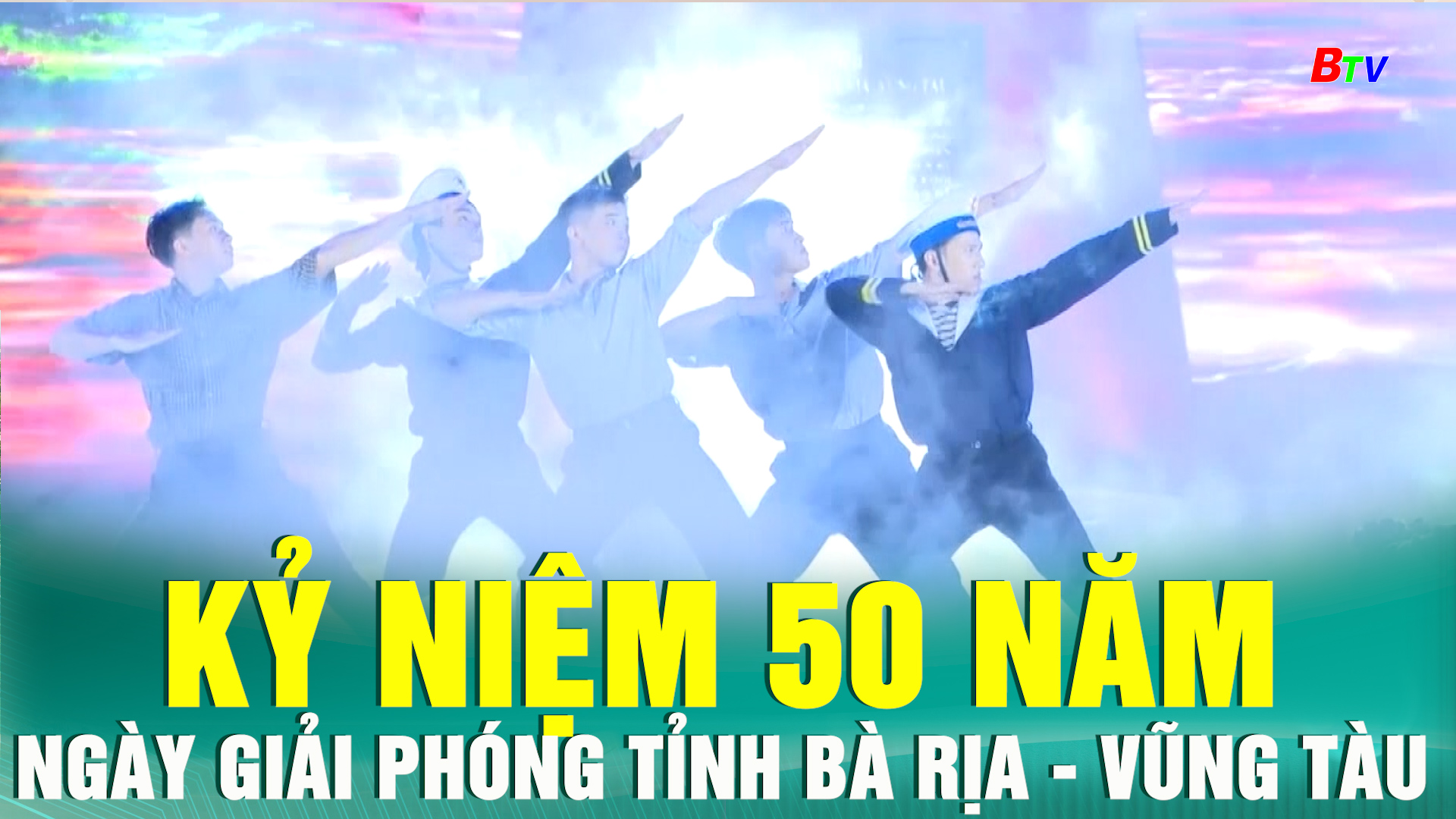 Kỷ niệm 50 năm Ngày Giải phóng tỉnh Bà Rịa - Vũng Tàu