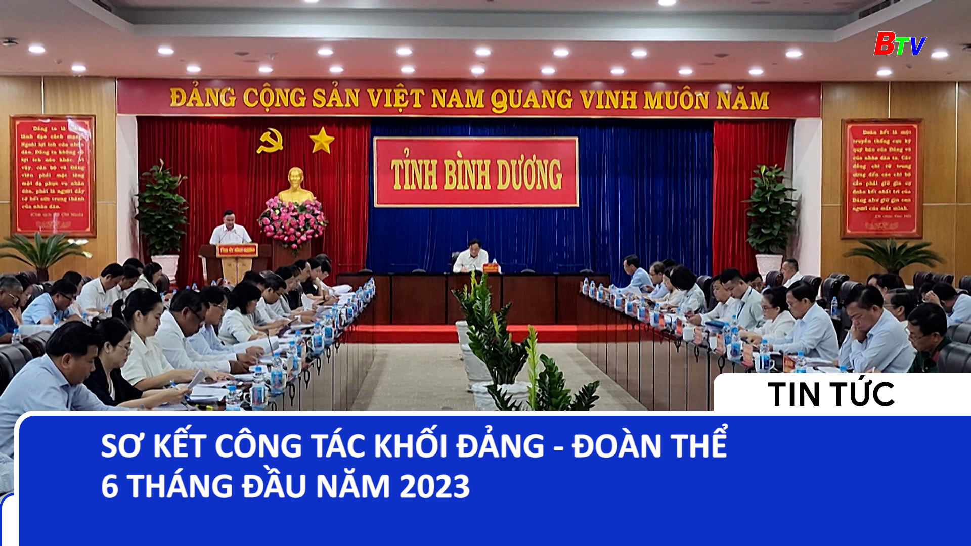 Sơ kết công tác khối Đảng - Đoàn thể 6 tháng đầu năm 2023