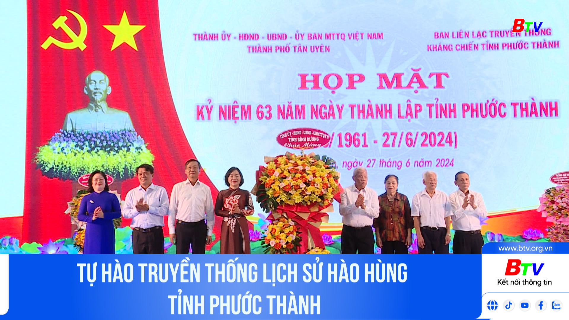 Họp mặt kỷ niệm 63 năm ngày thành lập tỉnh Phước Thành	