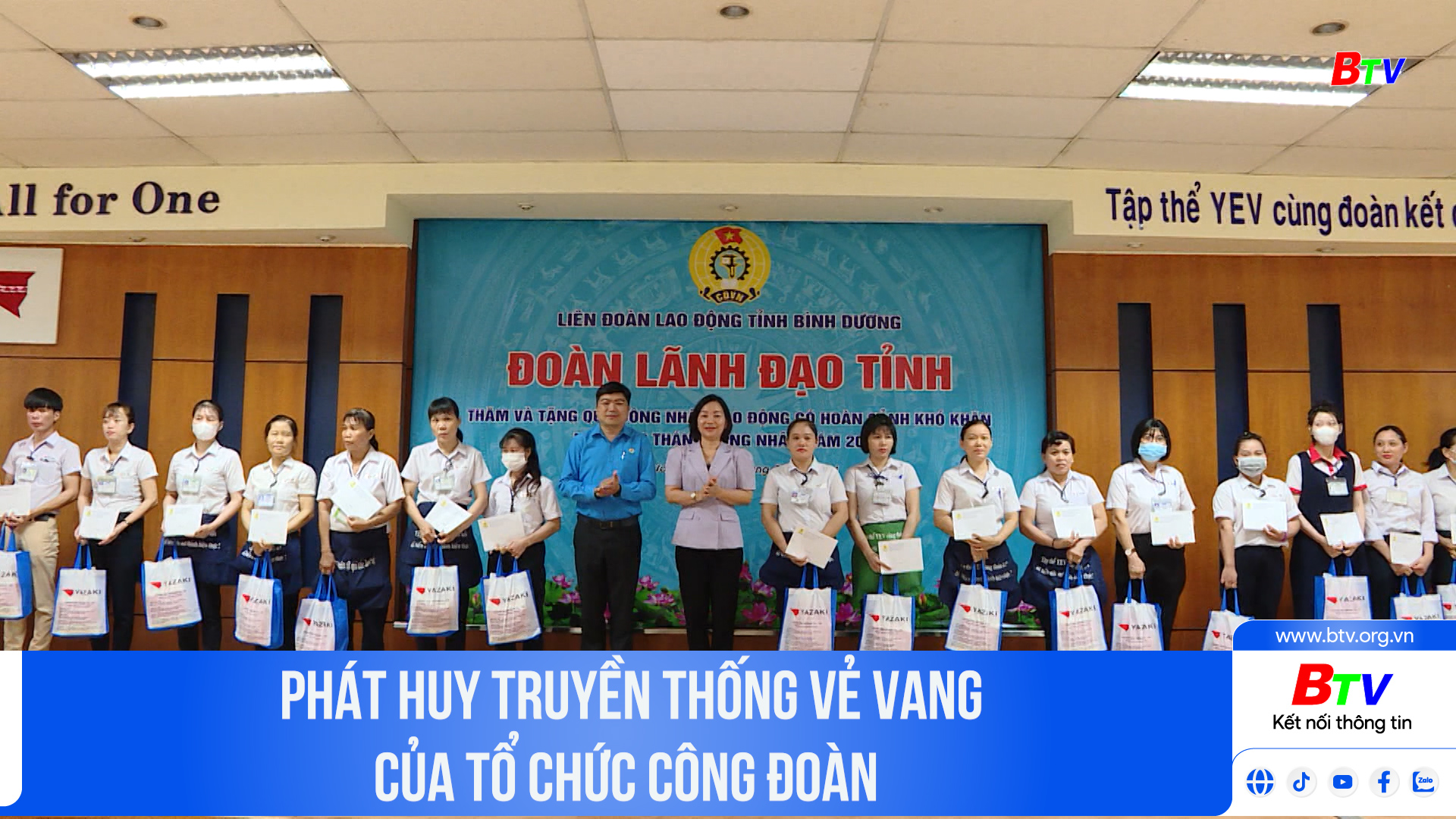 Phát huy truyền thống vẻ vang của tổ chức công đoàn	