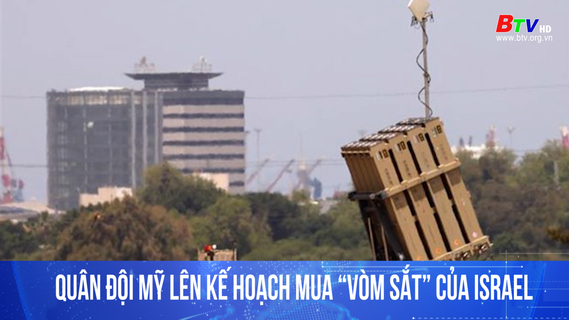 Quân đội Mỹ lên kế hoạch mua 