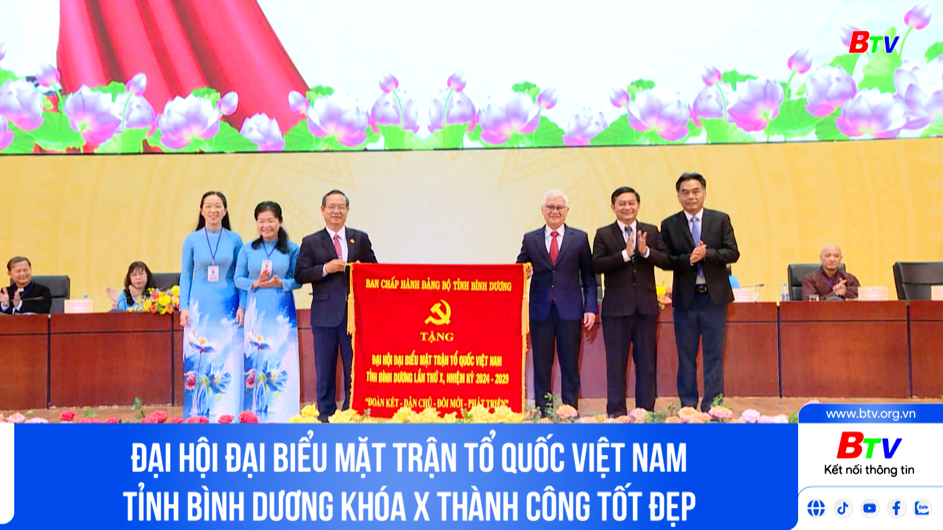 Đại hội Đại biểu Mặt trận Tổ quốc Việt Nam tỉnh Bình Dương khóa X thành công tốt đẹp