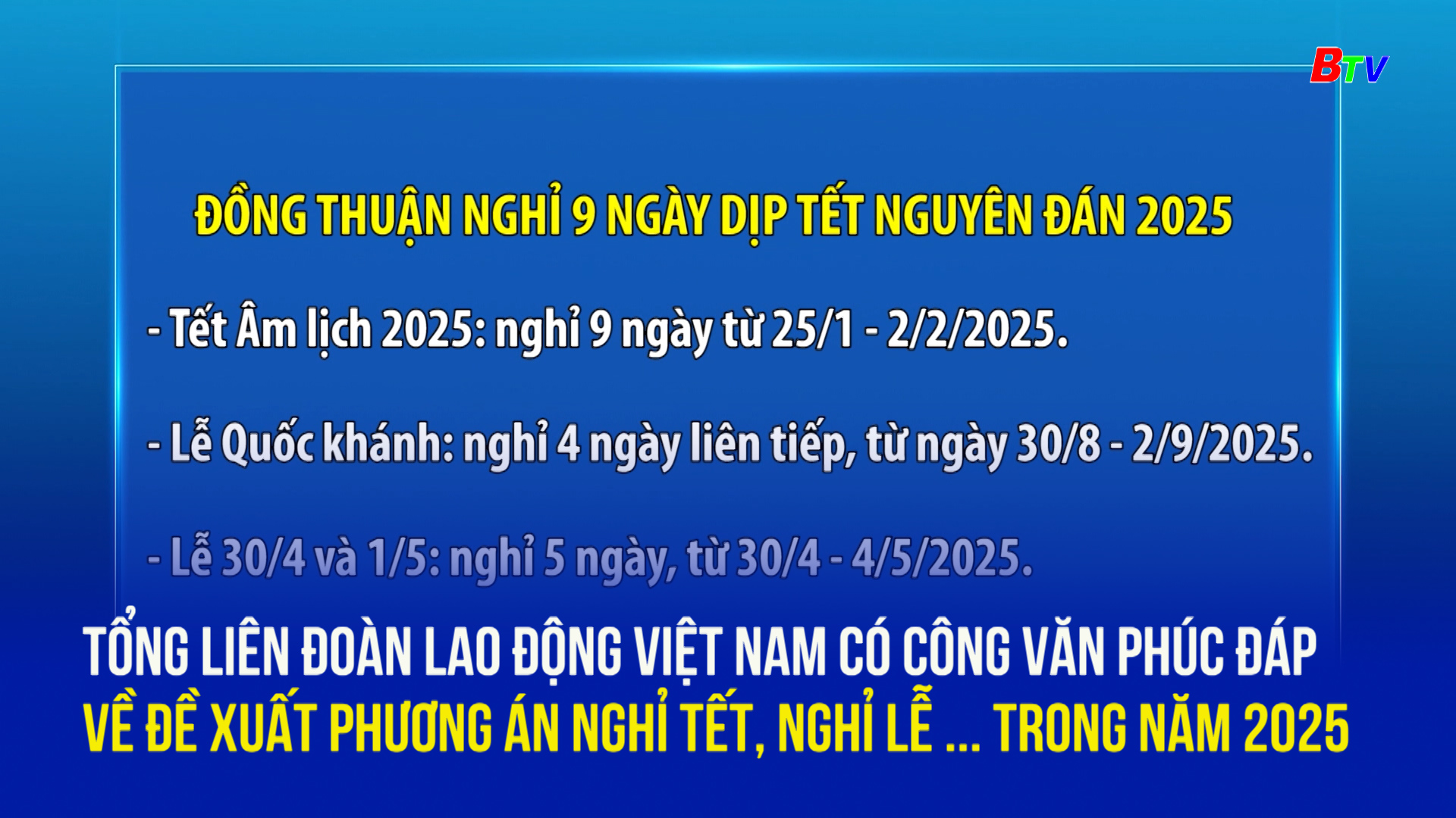 Tổng Liên đoàn Lao động Việt Nam có công văn phúc đáp về đề xuất phương án nghỉ Tết, nghỉ lễ ... trong năm 2025