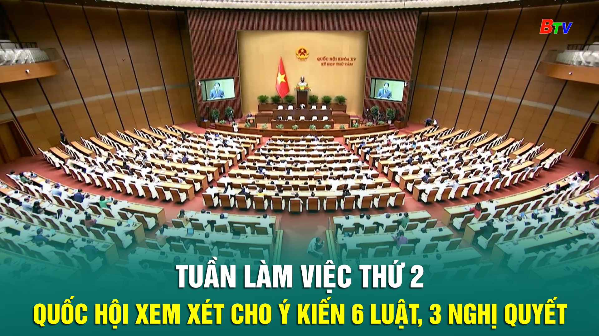 Tuần làm việc thứ 2 Quốc hội xem xét cho ý kiến 6 luật, 3 nghị quyết