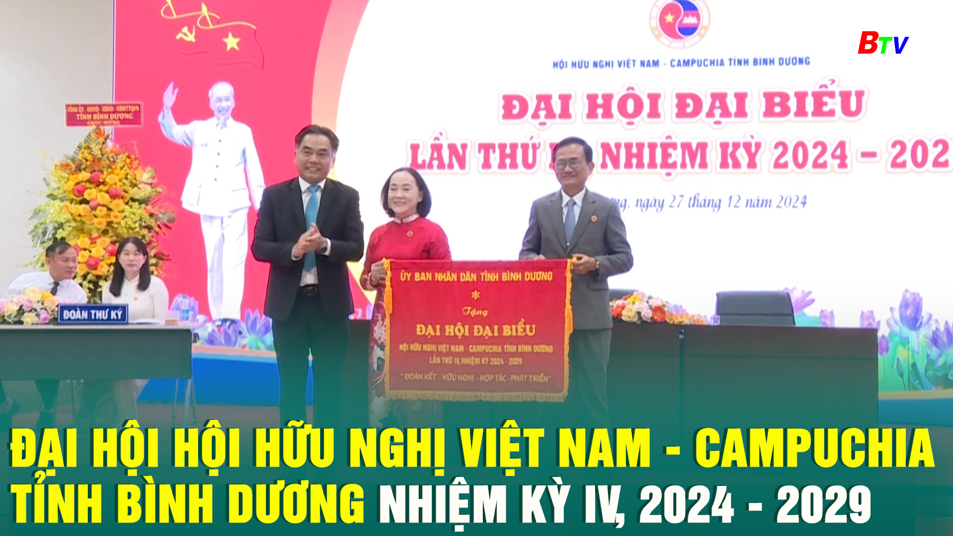 Đại hội Hội hữu nghị Việt Nam - Campuchia tỉnh Bình Dương nhiệm kỳ IV, 2024 - 2029	