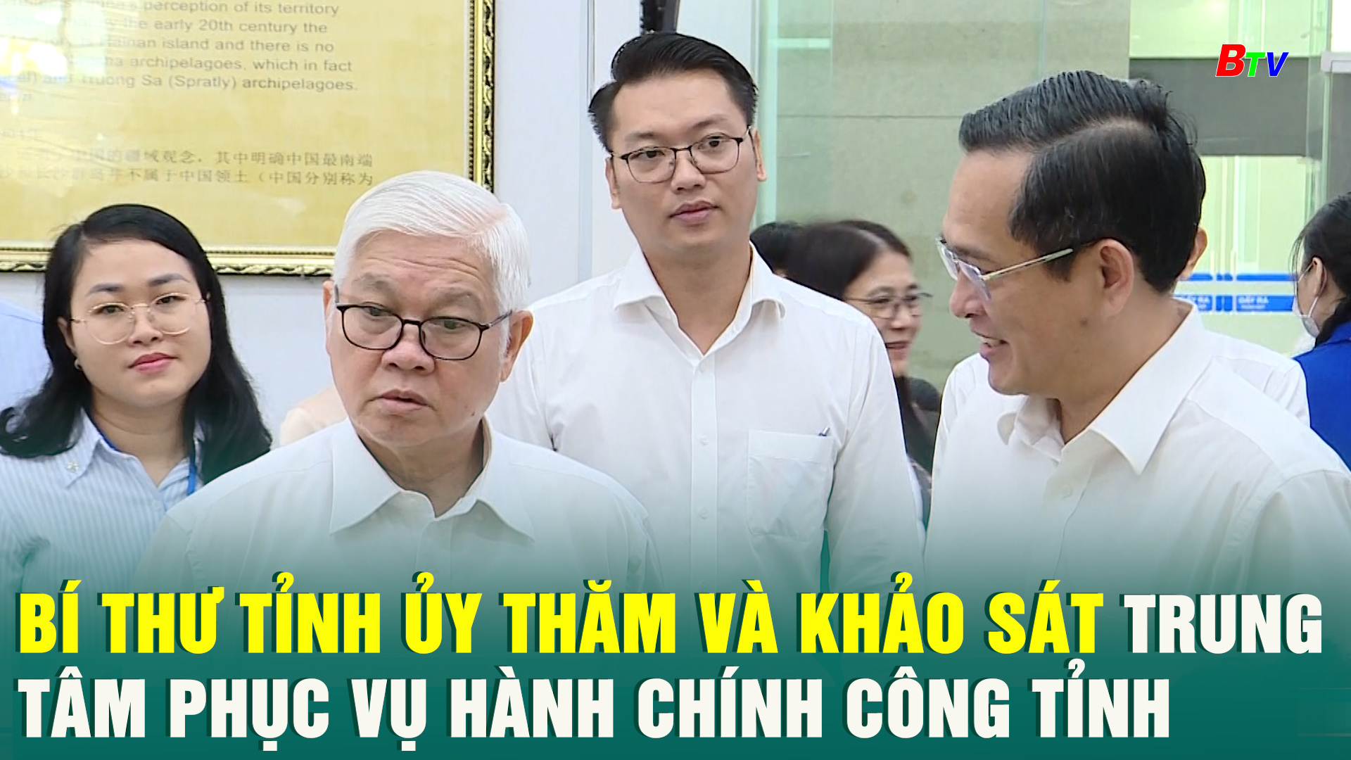 Bí thư Tỉnh uỷ thăm và khảo sát Trung tâm Phục vụ hành chính công Tỉnh