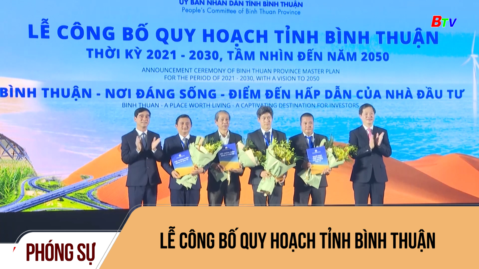 Lễ công bố quy hoạch tỉnh Bình Thuận	
