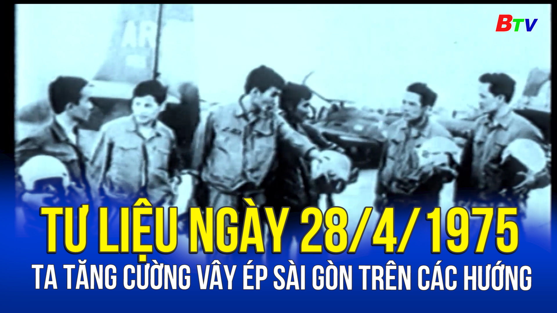 Tư liệu ngày 28/4/1975 - Ta tăng cường vây ép Sài Gòn trên các hướng