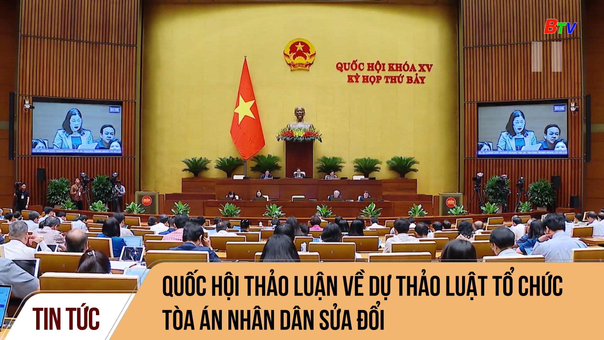 Quốc hội thảo luận về dự thảo Luật Tổ chức Tòa án nhân dân sửa đổi