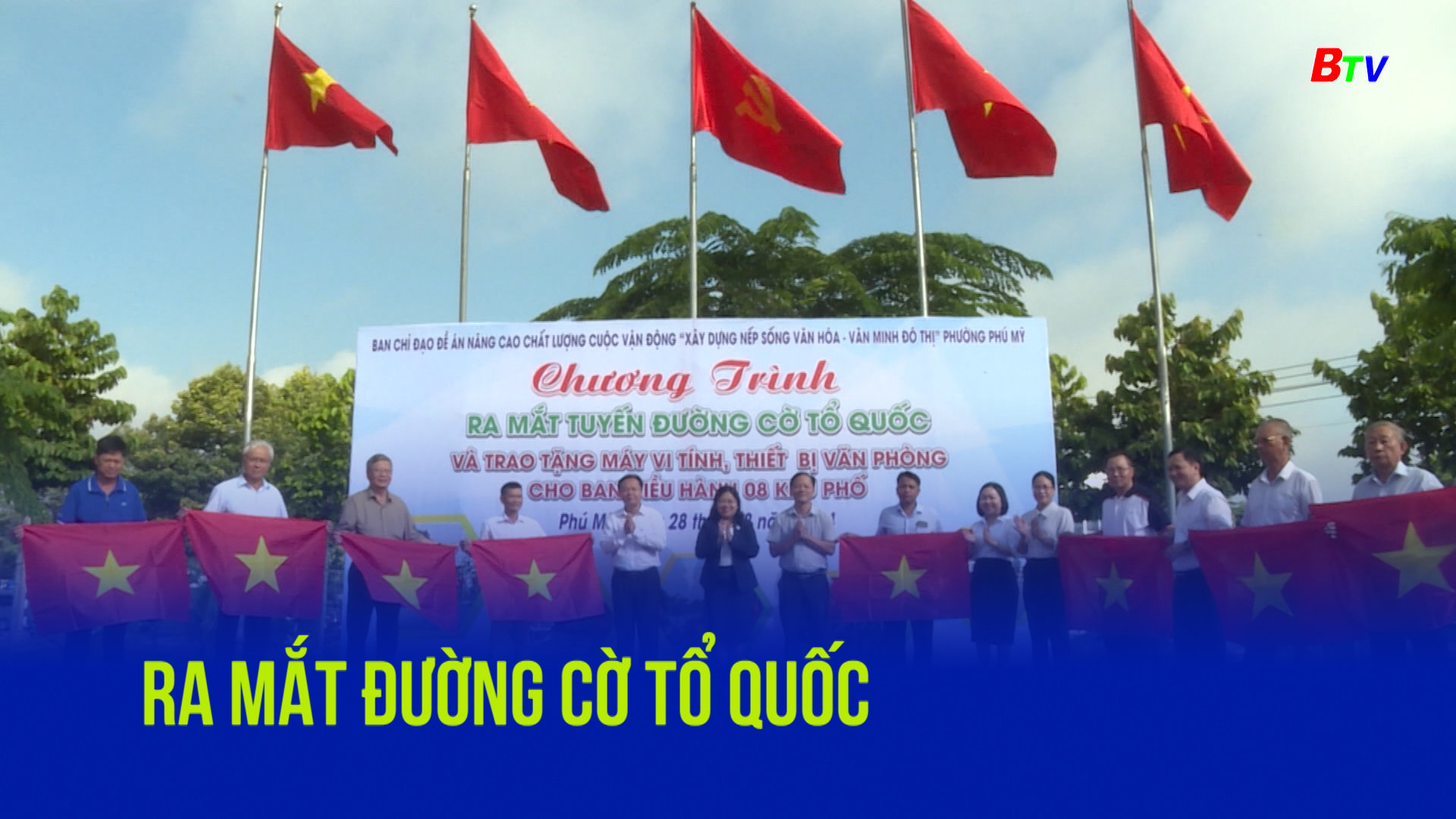 Ra mắt đường cờ tổ quốc	