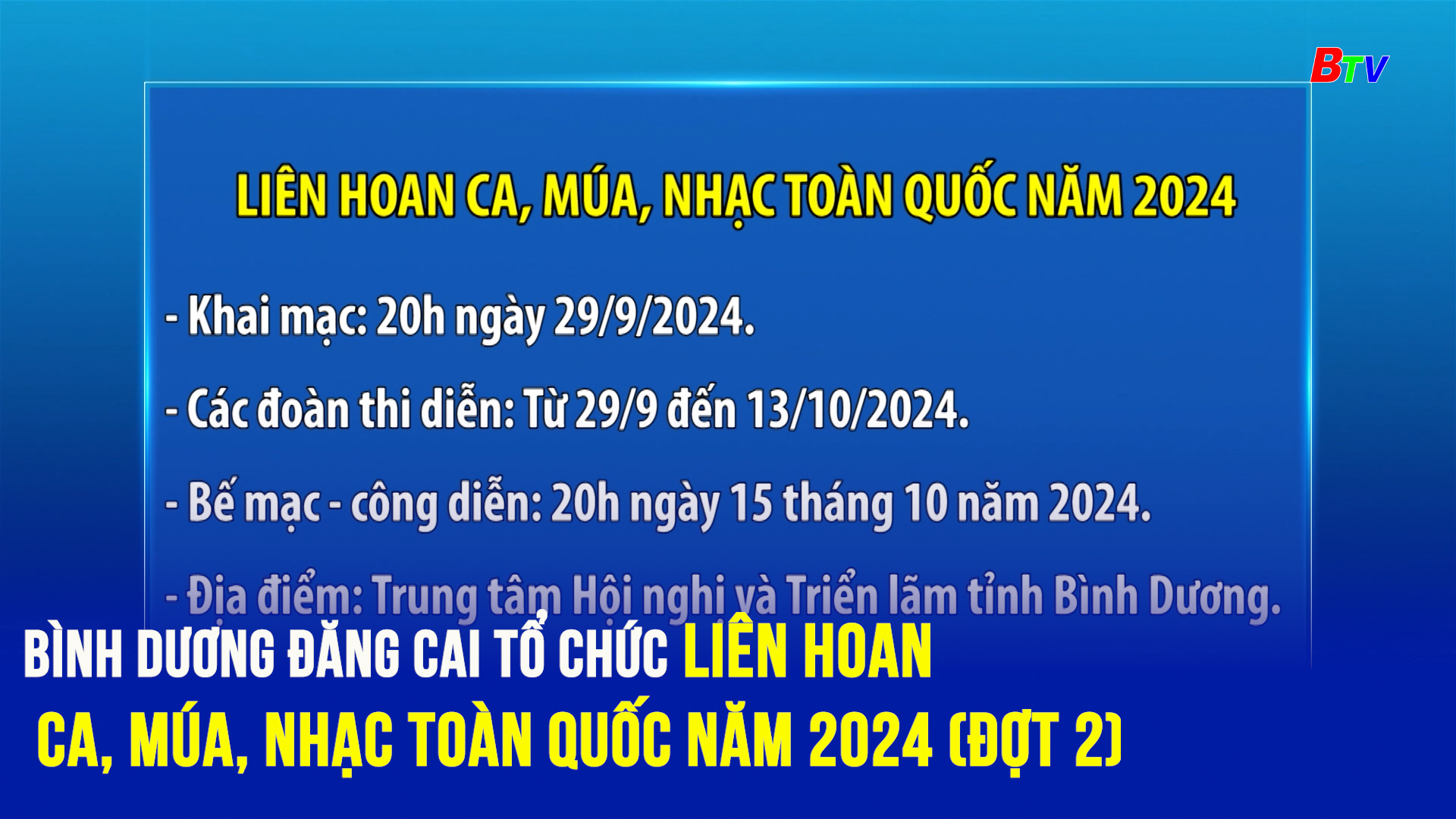 Bình Dương đăng cai tổ chức Liên hoan Ca, Múa, Nhạc toàn quốc năm 2024 (đợt 2)	