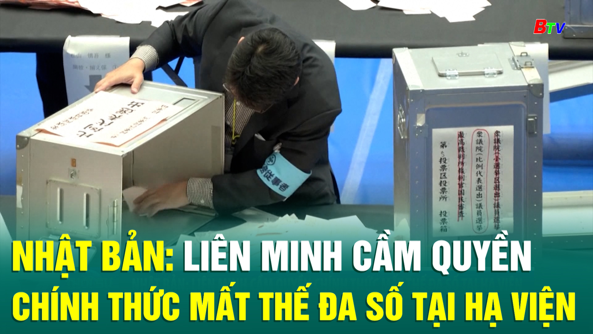 Nhật Bản: liên minh cầm quyền chính thức mất thế đa số tại Hạ viện