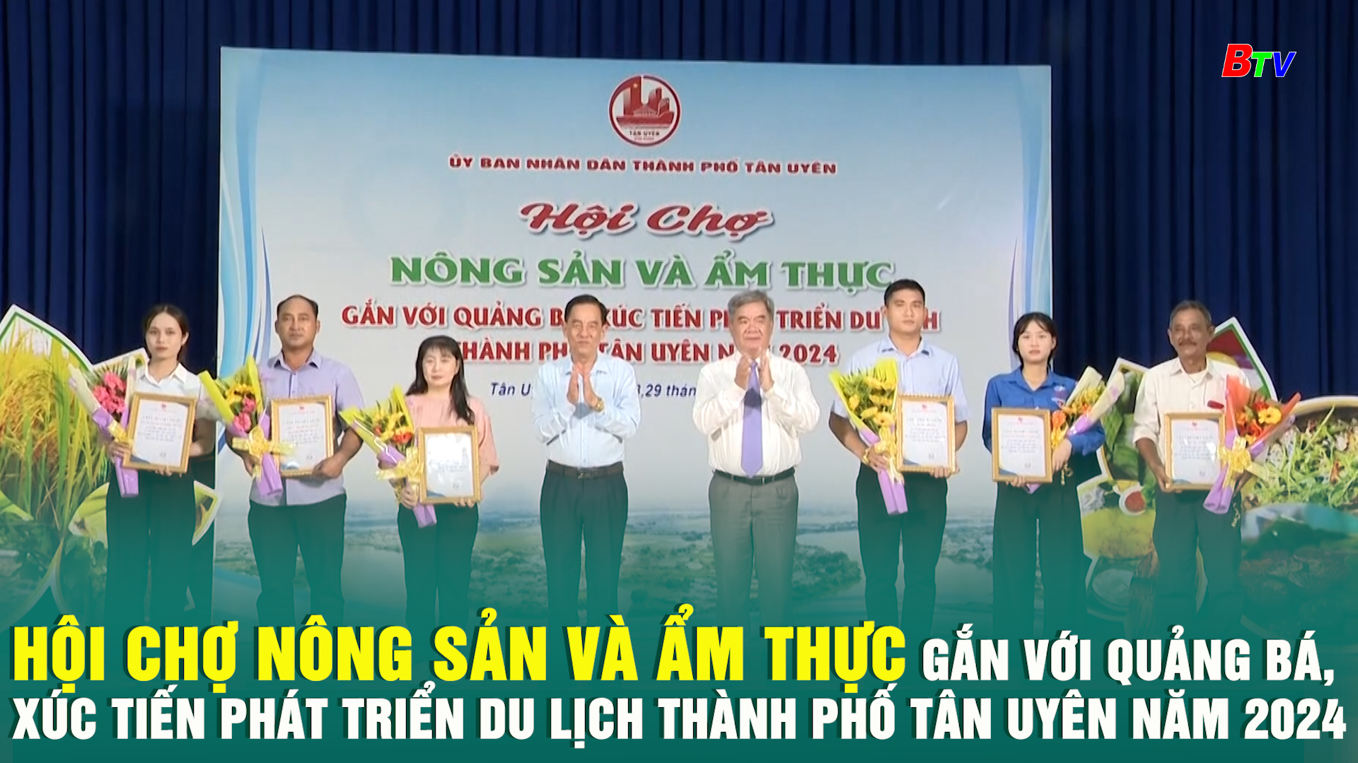 Hội chợ Nông sản và Ẩm thực gắn với quảng bá, xúc tiến phát triển du lịch thành phố Tân Uyên năm 2024