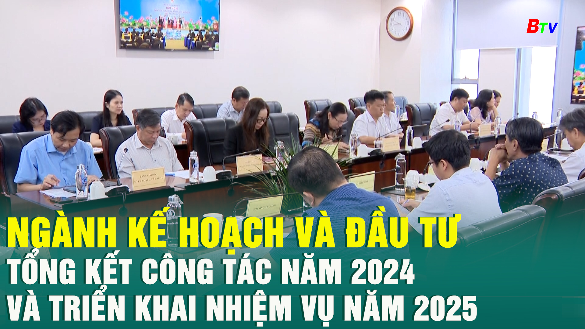 Ngành Kế hoạch và Đầu tư tổng kết công tác năm 2024 và triển khai nhiệm vụ năm 2025	