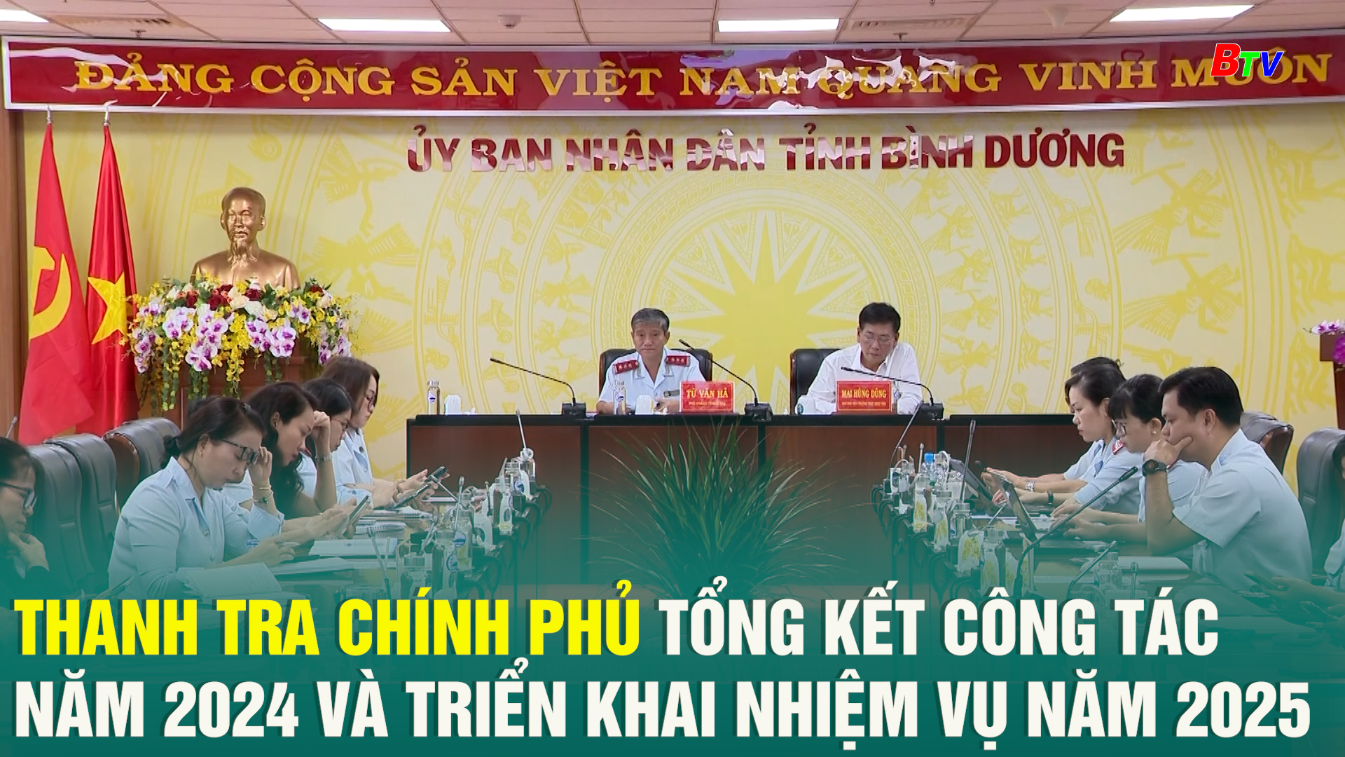 Thanh tra Chính phủ tổng kết công tác năm 2024 và triển khai nhiệm vụ năm 2025